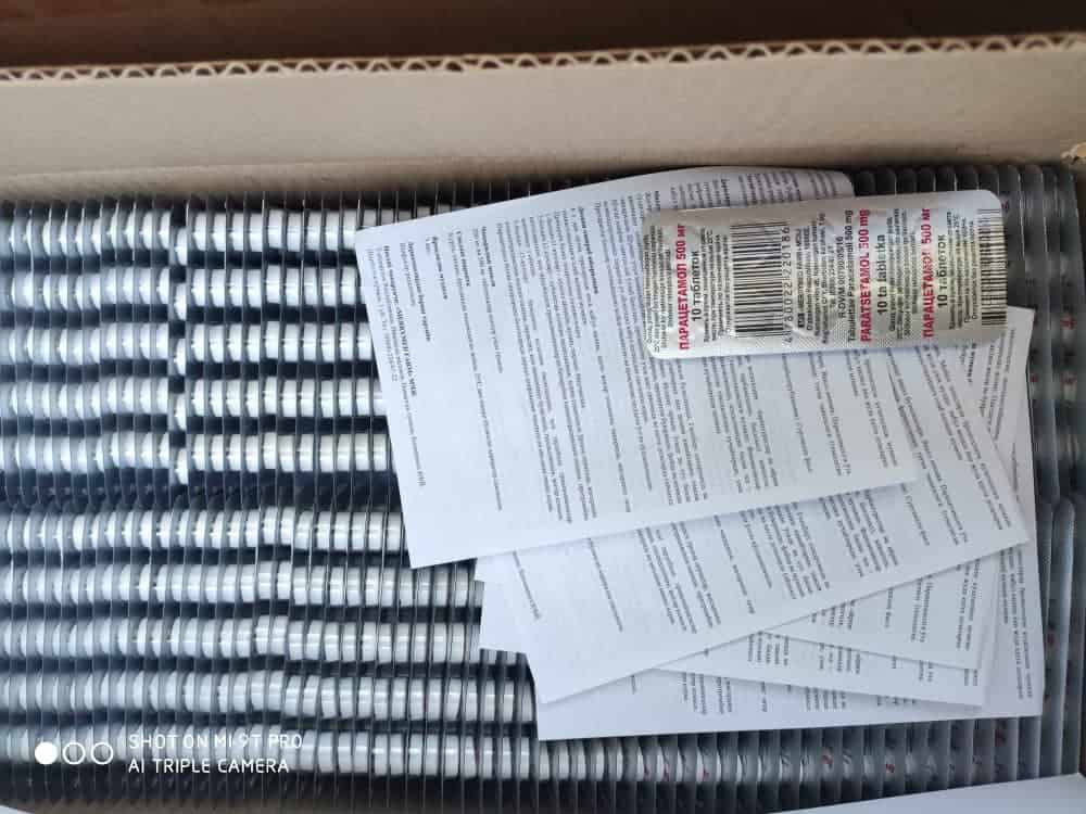 Кыргызстанец пытался вывезти из страны почти 5 тысяч упаковок парацетомола изображение публикации