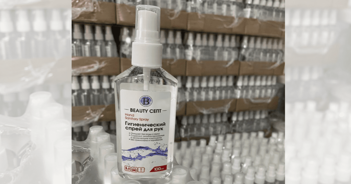 РКФР выдаст льготный кредит производителю антисептических средств «ИДЕАЛ-ФАРМ» изображение публикации