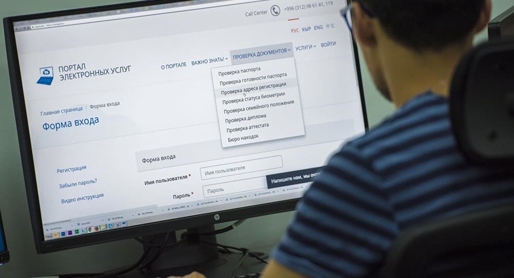 Чистая прибыль от работы «Инфокома» составила 122 млн сомов изображение публикации