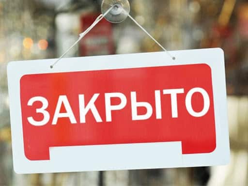 В Бишкеке ограничили время работы супермаркетов, кафе, такси и другого бизнеса изображение публикации