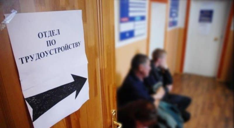 В Кыргызстане при наихудшем сценарии без работы может остаться каждый пятый – исследование АБР изображение публикации