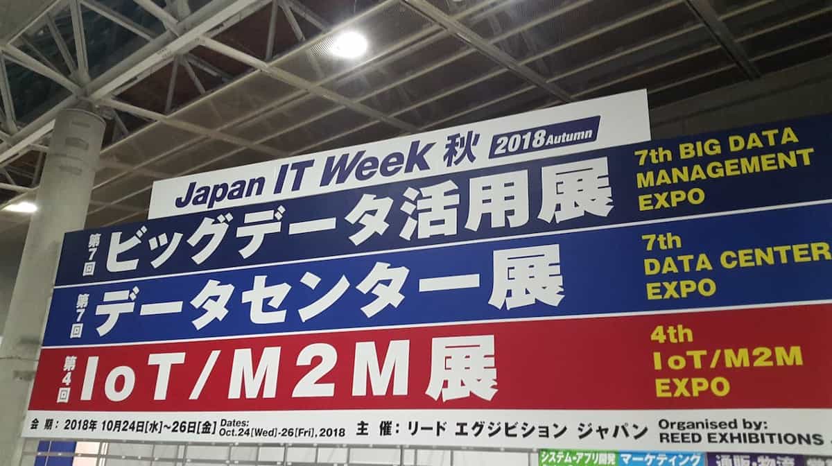 Кыргызстанских бизнесменов приглашают на международную выставку Japan IT Week изображение публикации