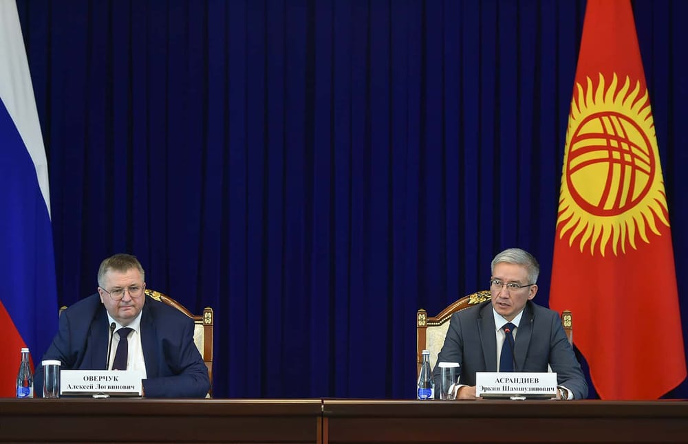 Российскую компанию «Интер РАО» привлекут для создания в КР единого биллингового центра изображение публикации