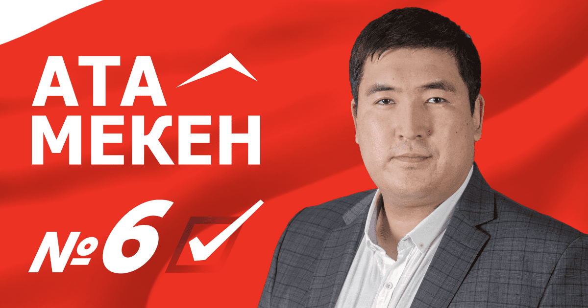 Как оптимизировать бюджет Кыргызстана? Советы эксперта изображение публикации