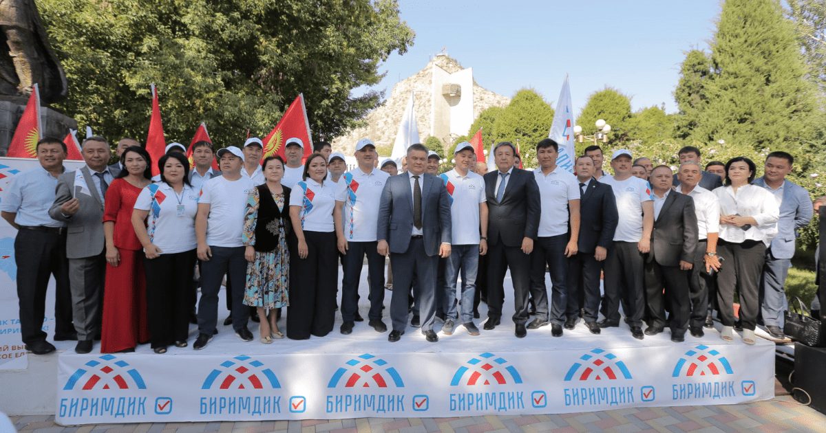«Биримдик» продолжила агитационную кампанию страны в Оше, куда приехали кандидаты трех областей изображение публикации