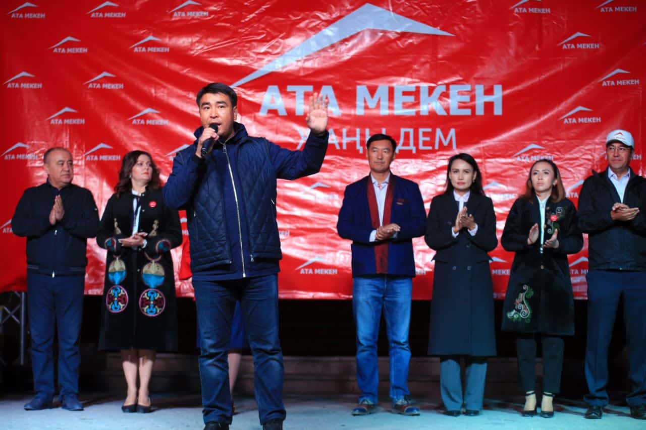 Жанар Акаев «Ата Мекен» №6: Защитим предпринимателей от криминала! изображение публикации