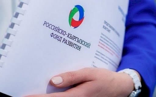 РКФР запустил программы кластерного развития по четырем направлениям изображение публикации