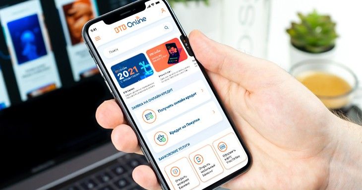 BTB Online. Полноценный офис банка в вашем телефоне изображение публикации