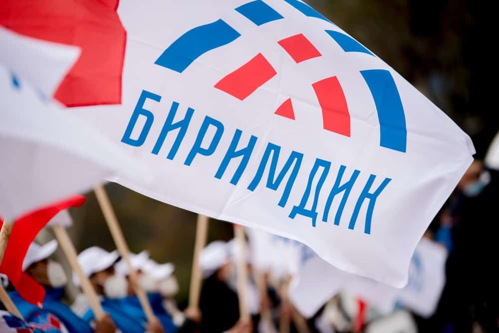 Партия «Биримдик» готова пойти на повторные выборы изображение публикации