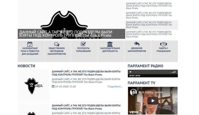 Пираты требовали выкуп $10 тысяч за личные данные кыргызстанцев. Сайт ЖК КР восстановлен изображение публикации