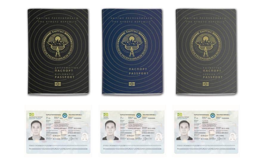 ГКНБ пообещал скорую выдачу новых паспортов и объяснил причину задержки изображение публикации