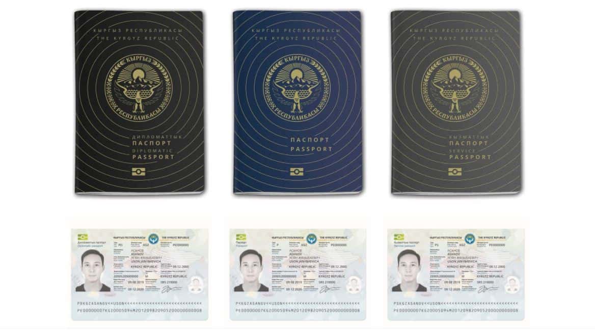 В Кыргызстане разработаны паспорта нового образца с электронным чипом. ФОТО изображение публикации
