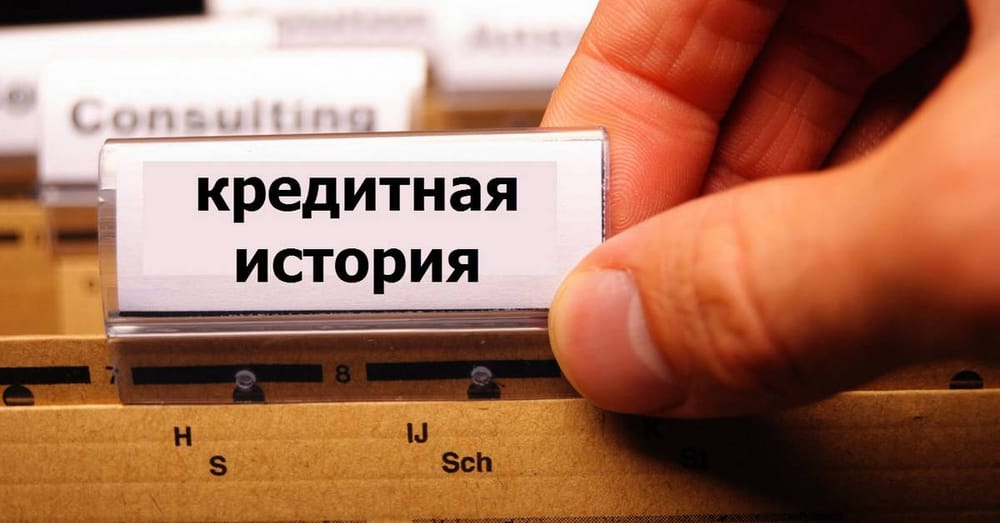 Нацбанк предложил принять соглашение об обмене кредитными историями в рамках ЕАЭС изображение публикации