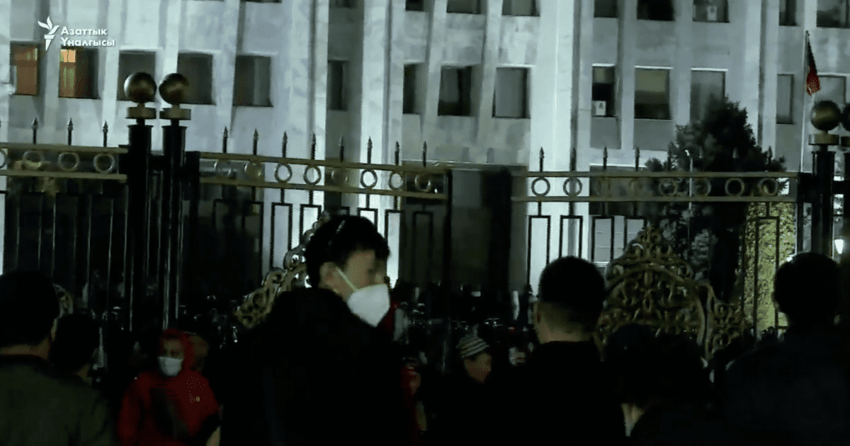 Митингующие пытаются штурмовать Белый Дом, раздаются выстрелы изображение публикации