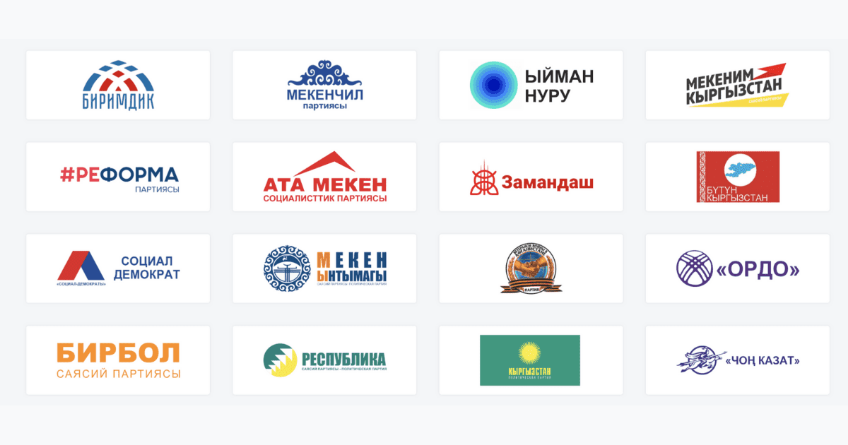 «Признают», «не признают» и «подвергают сомнению». Обзор признания выборов по всем 16-ти партиям изображение публикации