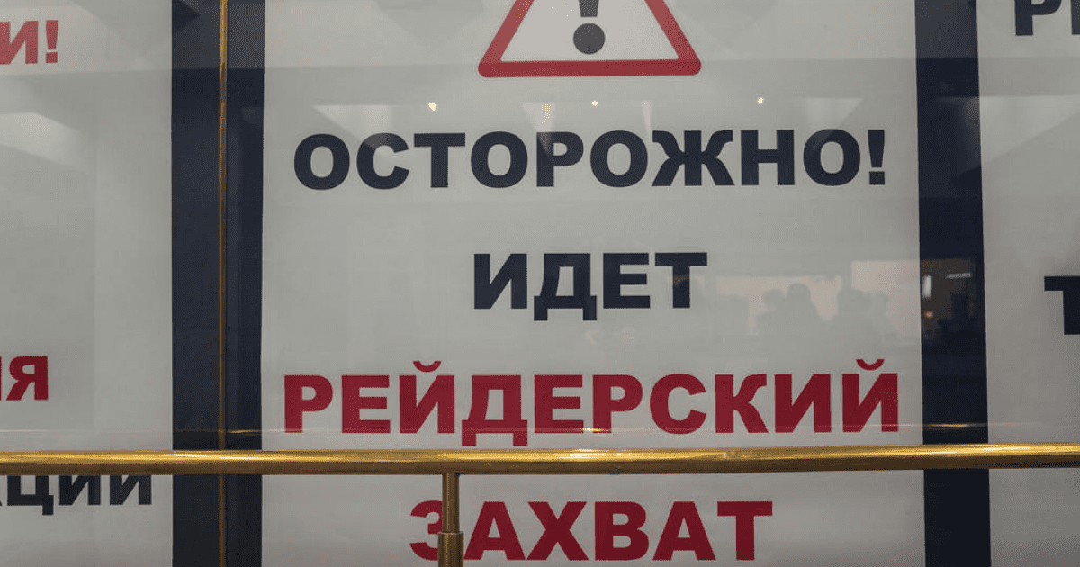 Аффинажный завод «Кыргызалтына» в Кара-Балте отстояли. Предприятие работает в штатном режиме изображение публикации