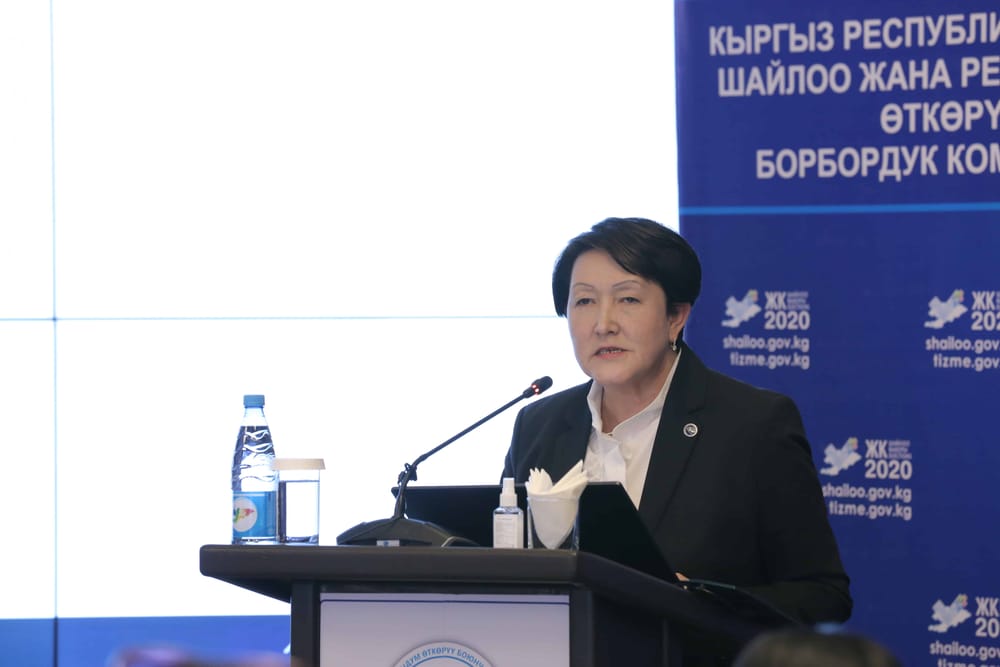 Досрочные выборы президента могут пройти 17 января — ЦИК изображение публикации