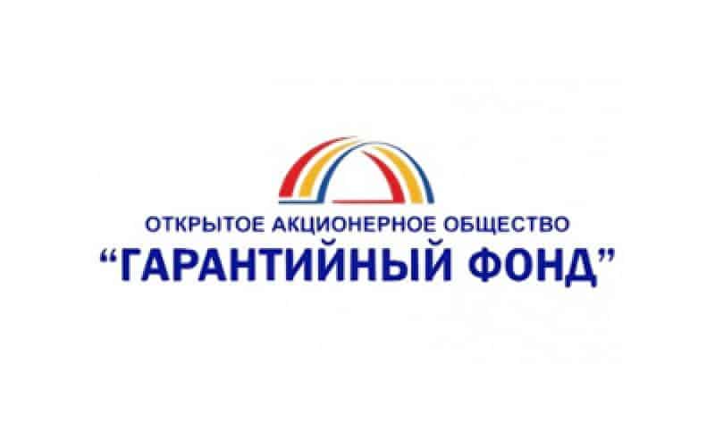 «Гарантийный фонд» стал членом Союза банков Кыргызстана изображение публикации