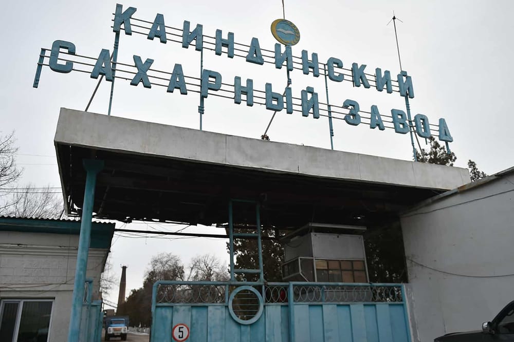 Госантимонополия установила минимальный уровень контрольных цен на сахар изображение публикации