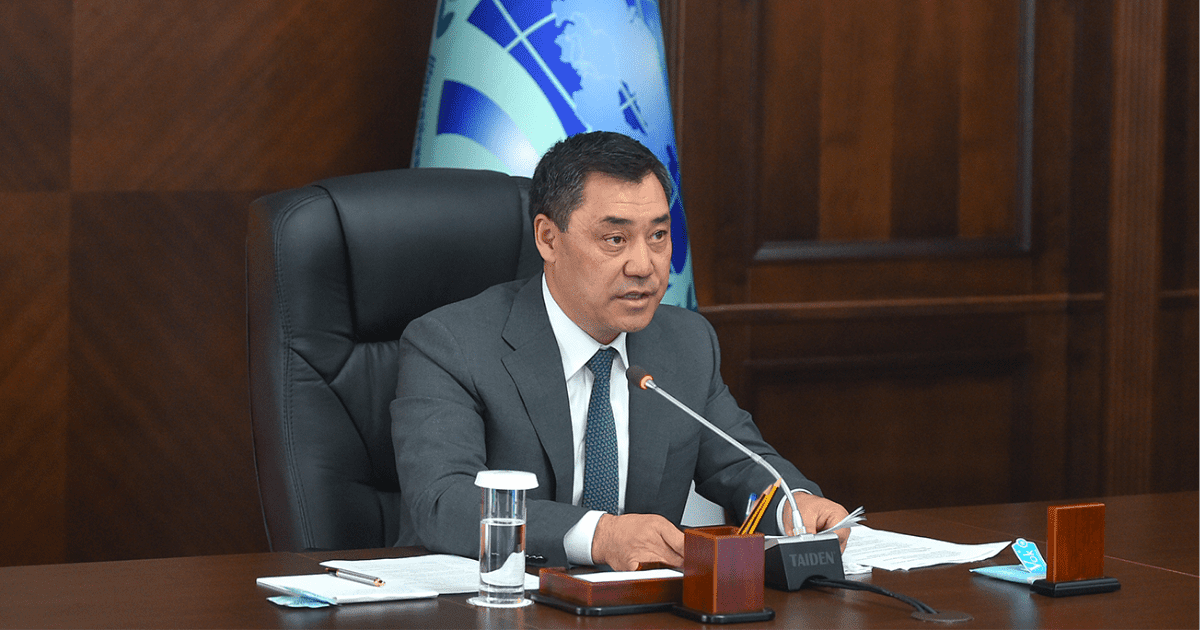 Садыр Жапаров о работе ШОС: Конкретных результатов пока немного изображение публикации