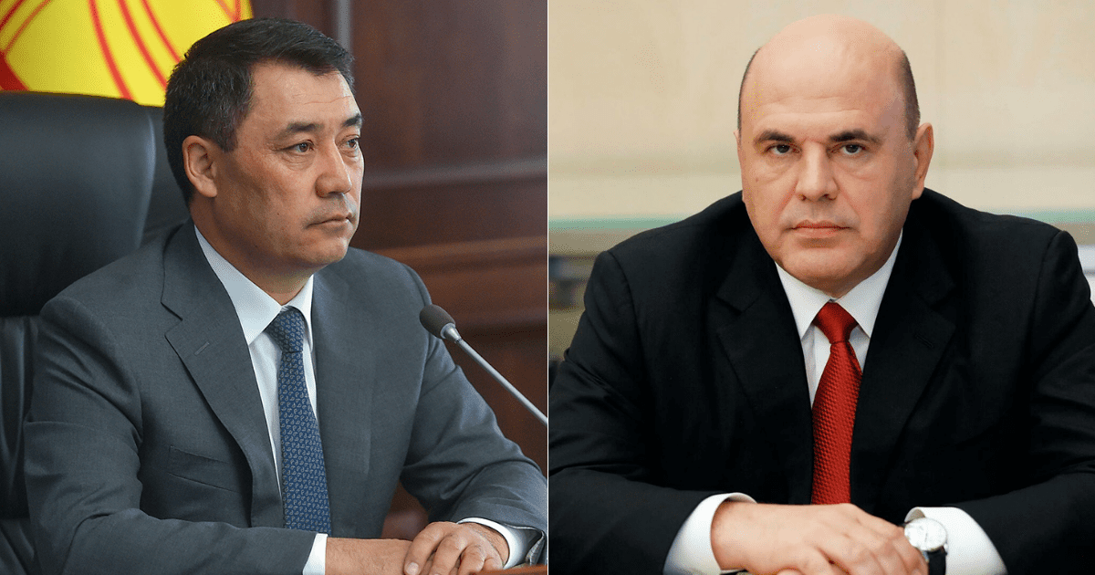 Жапаров обсудил с Мишустиным реализацию проектов в энергетике, промышленности и транспорте изображение публикации