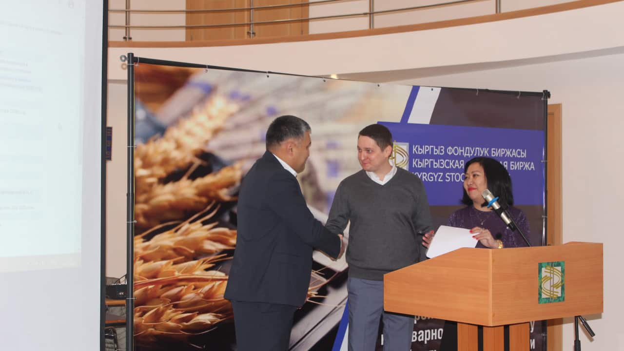 На товарно-сырьевой бирже совершена первая сделка изображение публикации