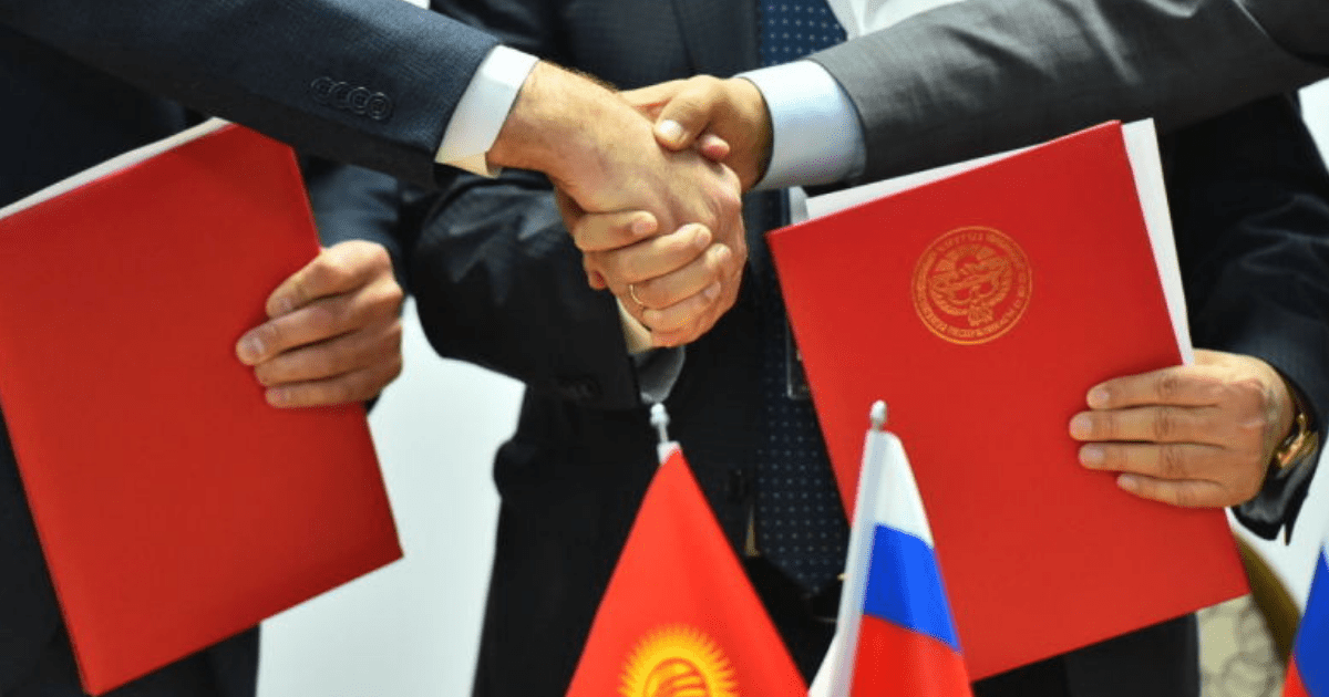 Кыргызстан получит от России $20 млн на зарплаты, пенсии и пособия изображение публикации