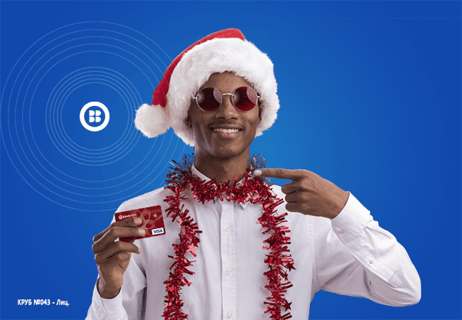 «Бакай Банк»: Акция «22% по кредитной карте» продлена до конца января 2021 года! изображение публикации