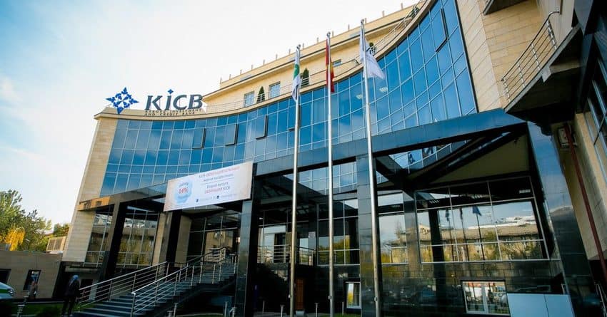 Нацбанк согласовал кандидатуру независимого члена совета директоров KICB изображение публикации