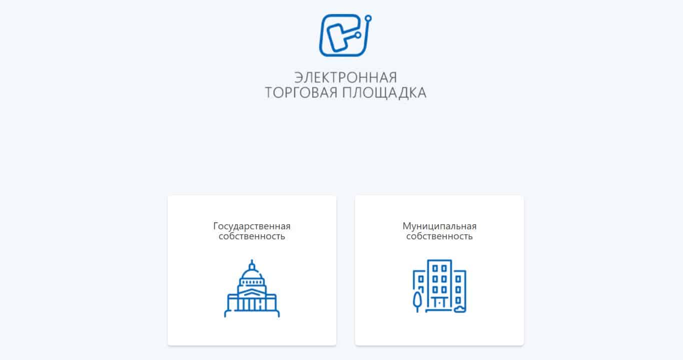 Мэрия Бишкека запустила онлайн-аукцион аренды муниципального имущества изображение публикации