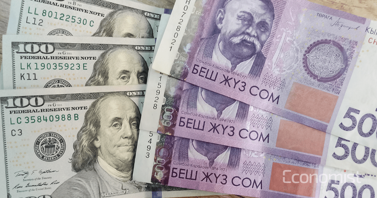 Внешний долг Кыргызстана приблизился к $5 млрд изображение публикации