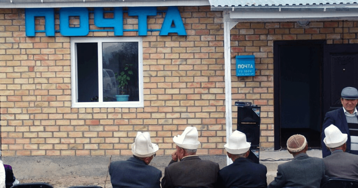 Отделения «Кыргыз почтасы» вновь принимают платежи за электроэнергию изображение публикации