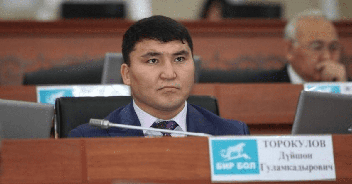 Задержанный депутат Торокулов пытался захватить кожзавод в Оше — ГКНБ изображение публикации