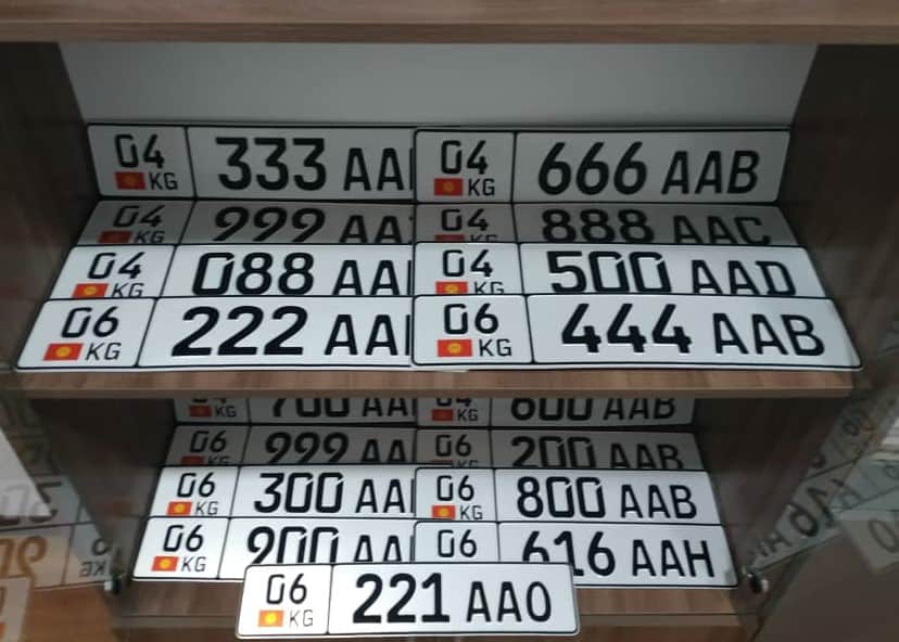 ГРС перечислила в бюджет 70 млн сомов с продаж красивых автономеров изображение публикации