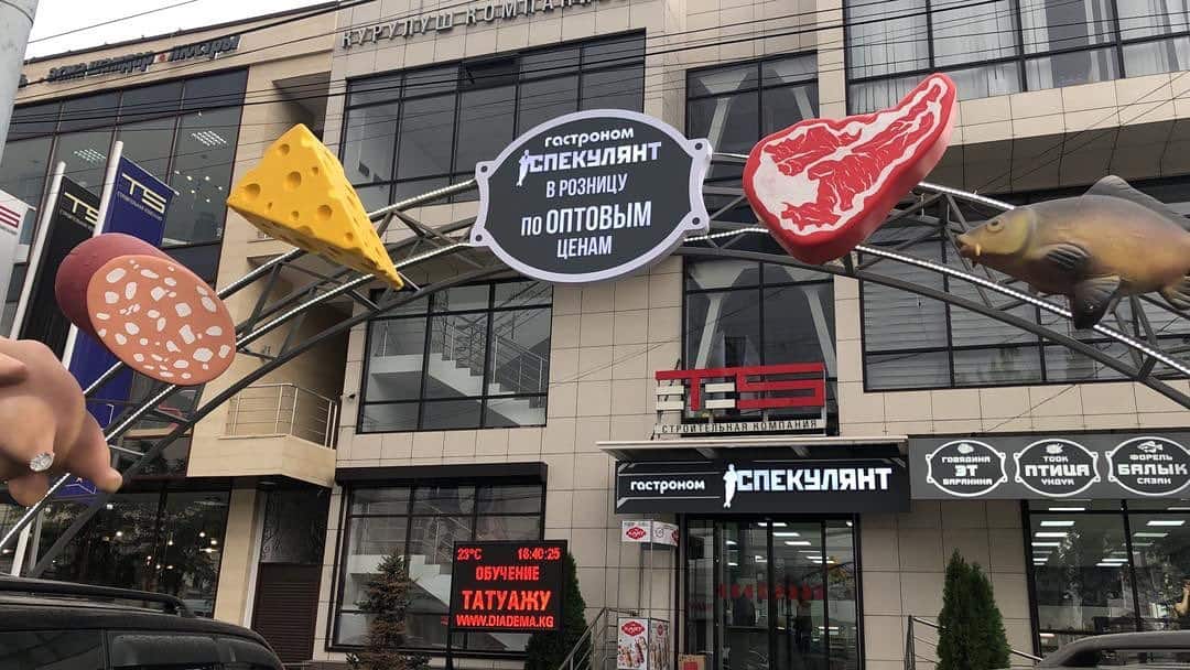 Владелец сети «Спекулянт» заявил о рейдерском захвате его бизнеса изображение публикации