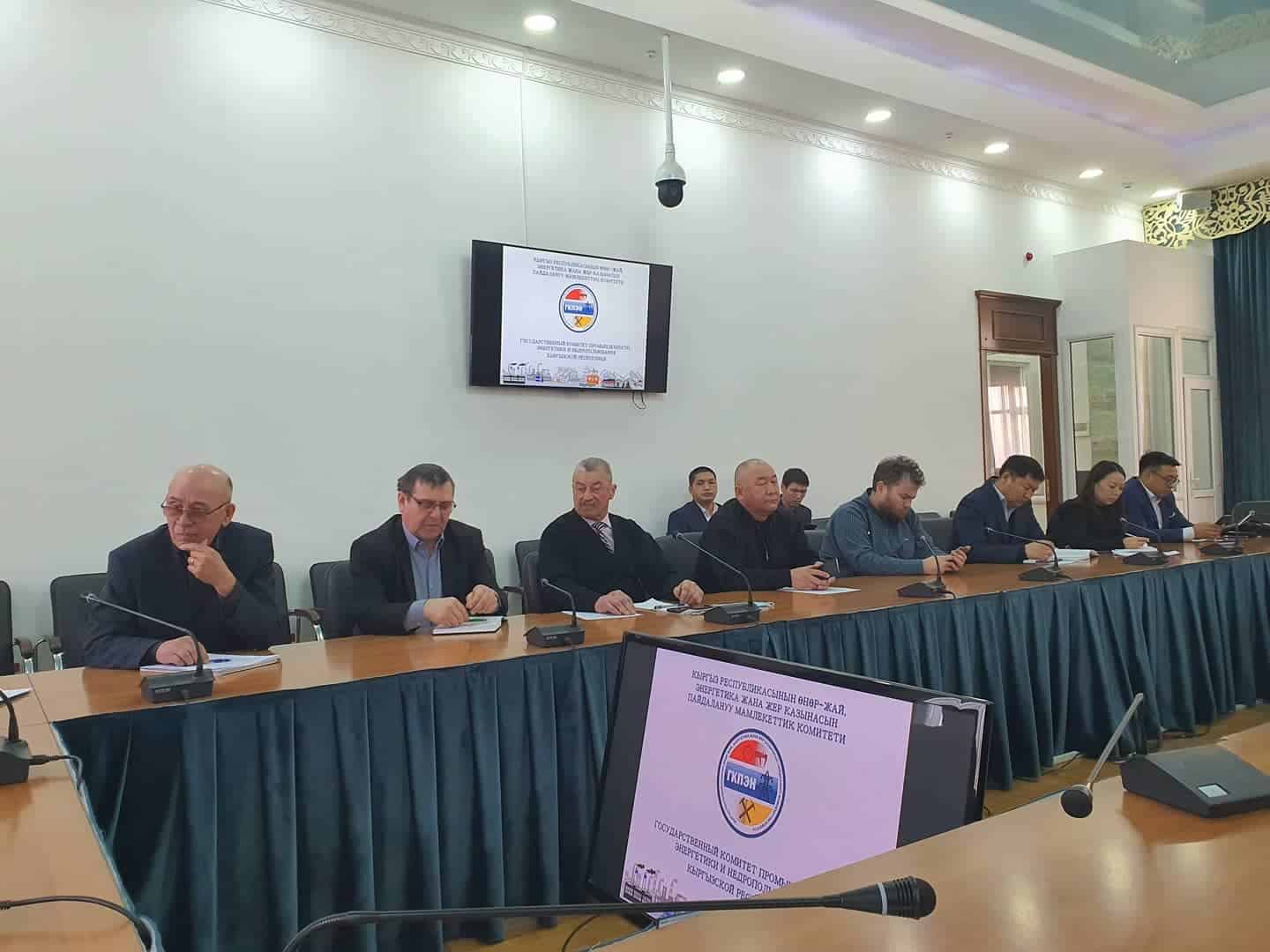 Недропользователи предлагают создать Национальное агентство природных ресурсов изображение публикации