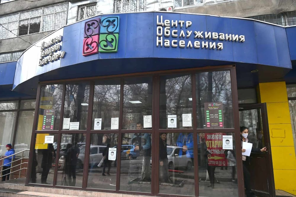 В торговом центре, принадлежавшем семье Матраимовых, откроют новый ЦОН изображение публикации