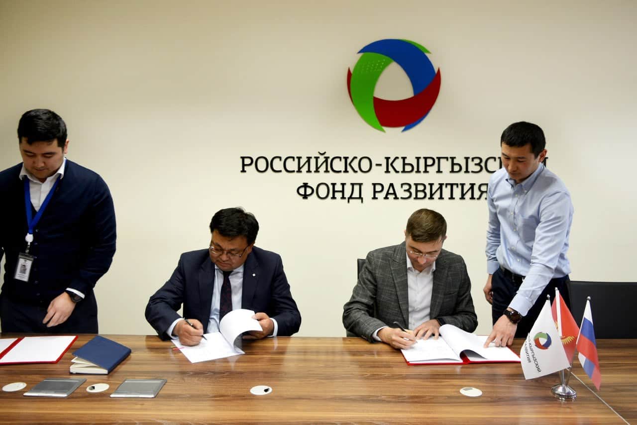 РКФР профинансирует предприятие по разведению радужной форели изображение публикации