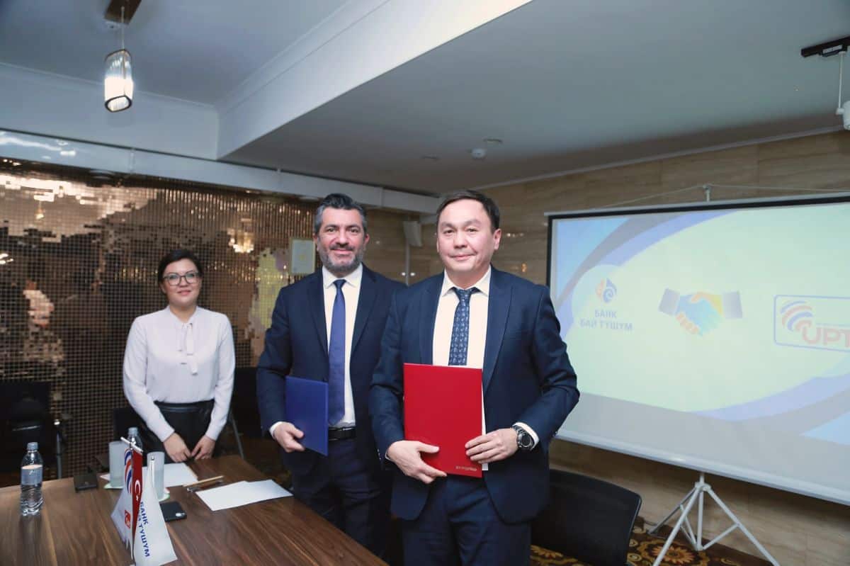 «Бай-Тушум» заключил договор с турецкой платежной системой изображение публикации