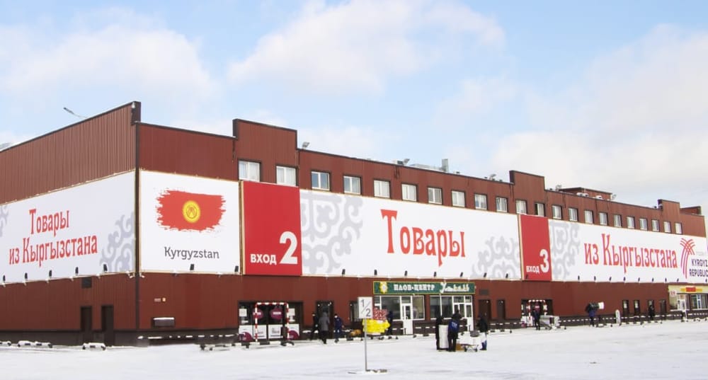 В Екатеринбурге может открыться торговый дом Кыргызстана, а в Бишкеке — торговый дом Урала изображение публикации