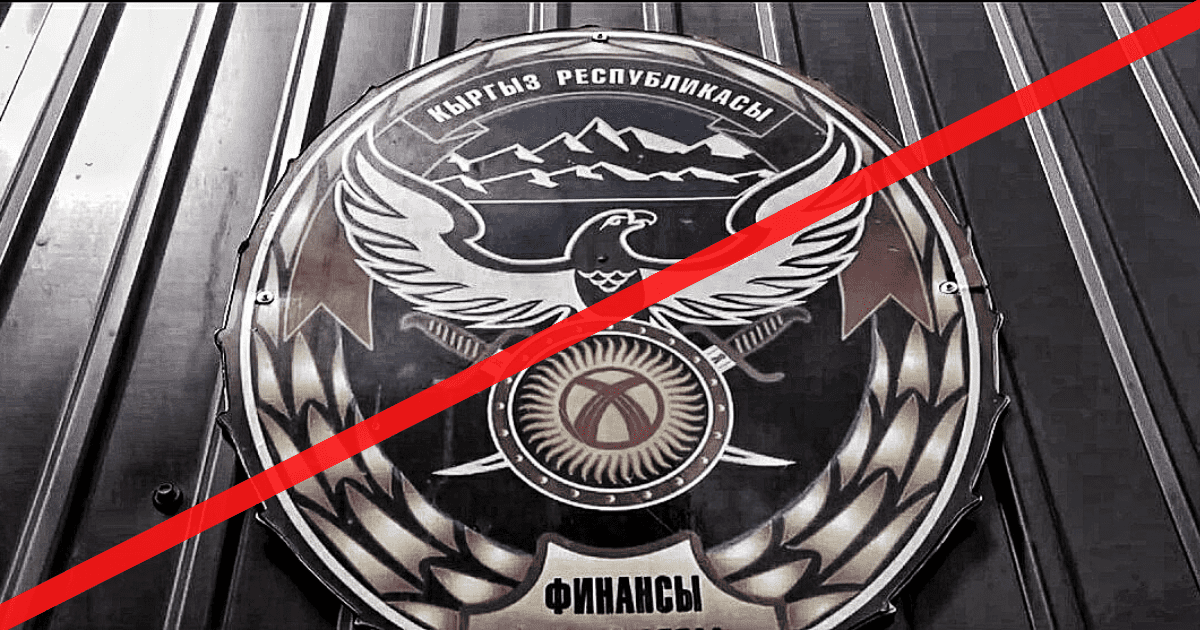 Ликвидация Финполиции: сотрудников переучат, дела передадут другому госоргану изображение публикации