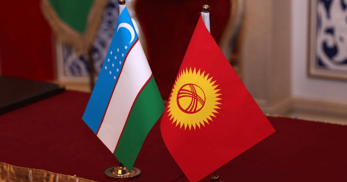 Ратифицировано соглашение о создании Узбекско-Кыргызского фонда развития изображение публикации