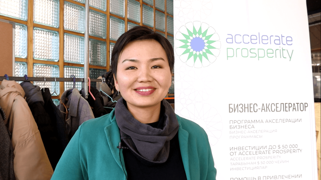 Accelerate Prosperity провела бесплатную бизнес-диагностику 17 компаний изображение публикации