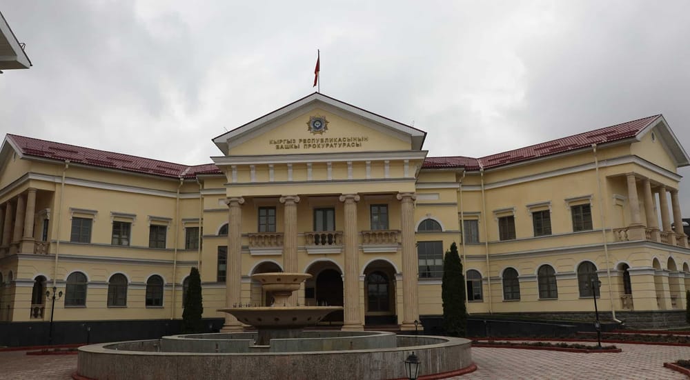 В Генпрокуратуре создадут следственное управление — ГКНБ будет расследовать  только терроризм изображение публикации