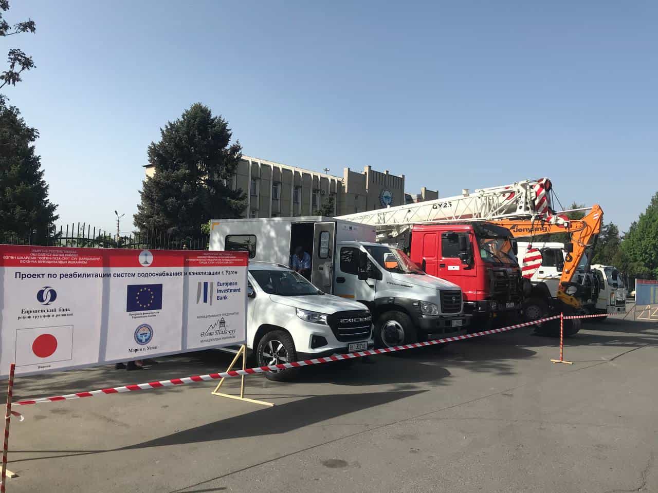 Доноры передали Узгену технику для системы водоснабжения на €400 тысяч изображение публикации
