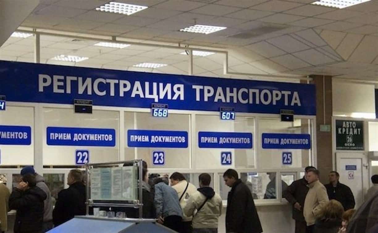 ГРС назвала шесть причин для перерегистрации авто при сделках купли-продажи изображение публикации
