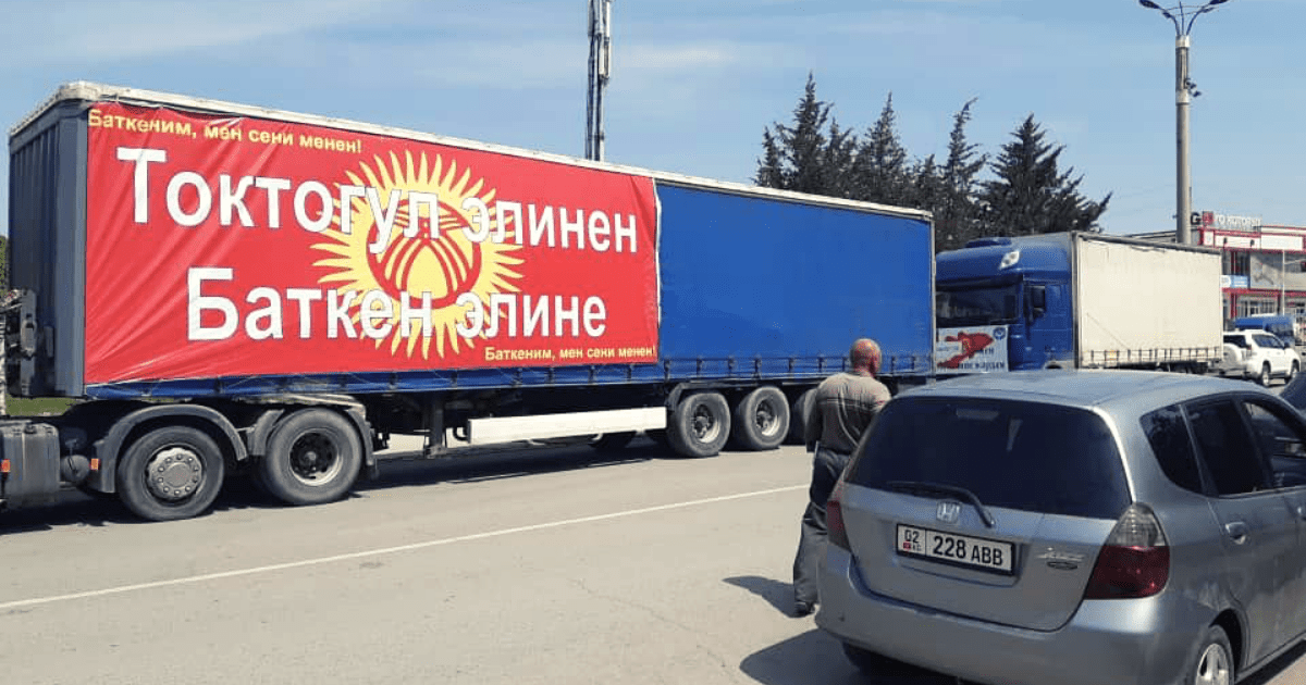 Более 60.5 млн сомов перечислено на помощь баткенцам изображение публикации