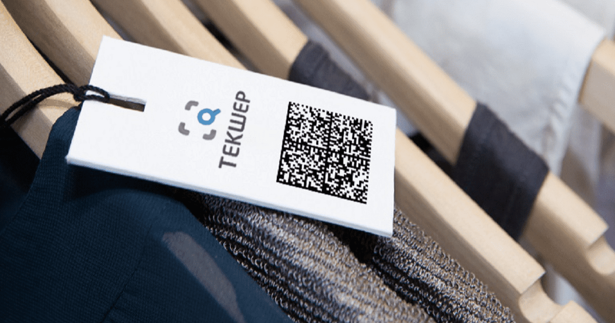 В Кыргызстане начали выдавать коды маркировки для товаров легкой промышленности изображение публикации