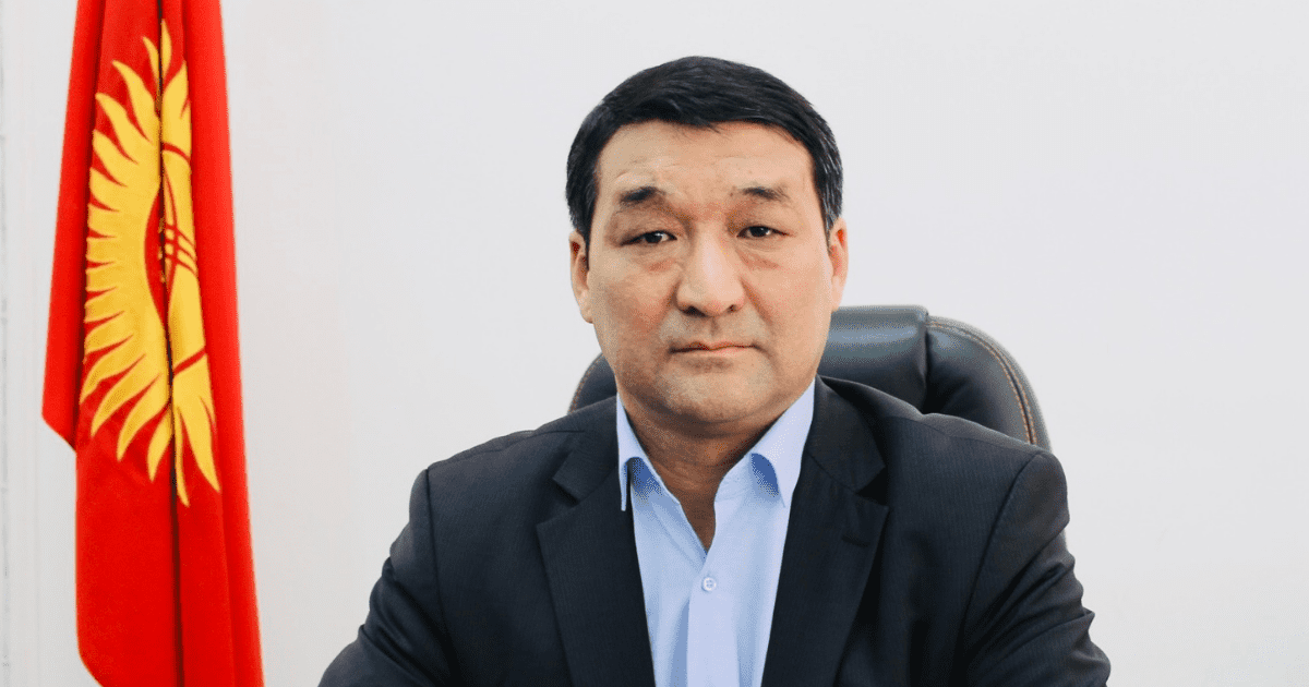 Канатбек Тургунбеков назначен главой Финразведки изображение публикации