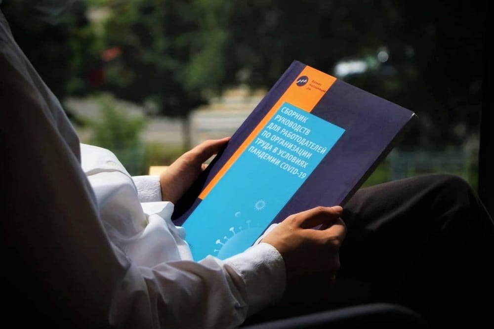 Бизнес-ассоциация JIA разработала для предпринимателей руководство по работе в пандемию изображение публикации